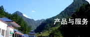 中安地產(chǎn)網(wǎng)站